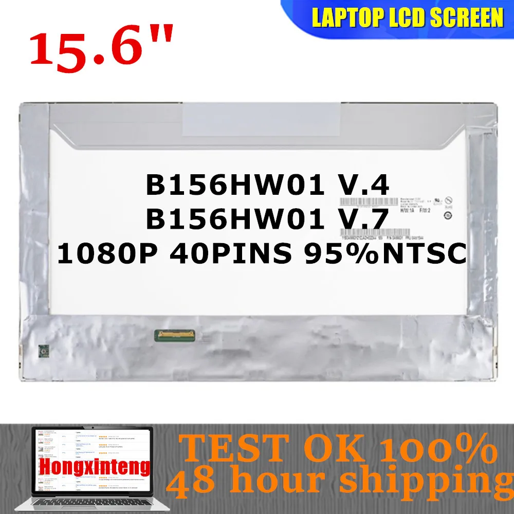 Original FHD Matrix 95%NTSC B156HW01 V.7 FOR Lenovo Y580 E530 W520 T530 N55 LCD screen B156HW01 V.4 LP156WF1 TL C1/F3/B2
Original FHD Matrix 95%NTSC B156HW01 V.7 FOR Lenovo Y580 E530 W520 T530 N55 LCD screen B156HW01 V.4 LP156WF1 TL C1/F3/B2