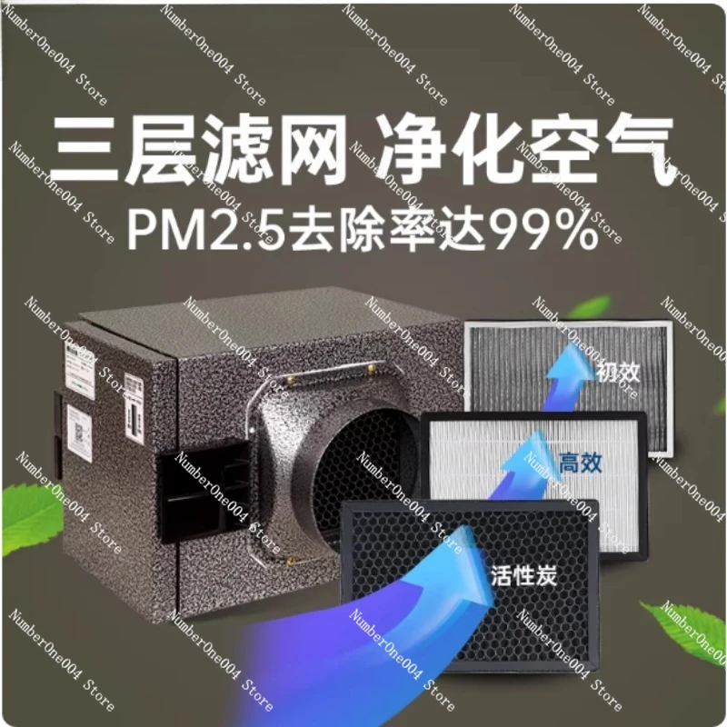 Household Single Room Fresh Air Ventilator PM2.5 Smoke Extractor Unidirectional Air Ventilation Equipment
Household Single Room Fresh Air Ventilator PM2.5 Smoke Extractor Unidirectional Air Ventilation Equipment