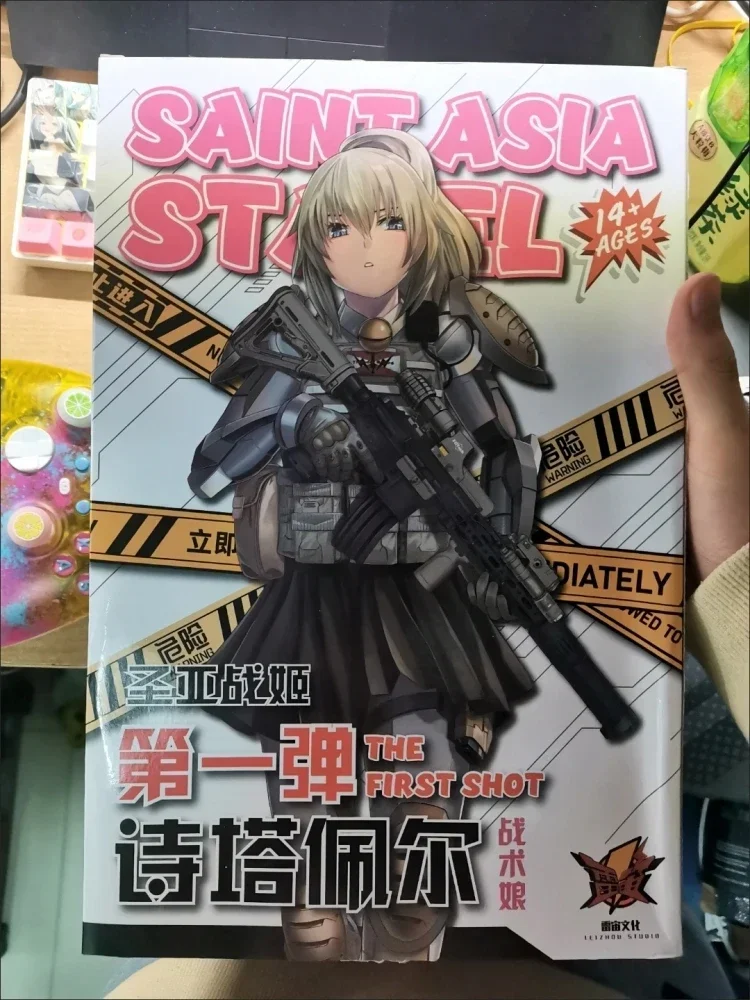 In Stock Saint-ajazhan Ji Series Sitapel Mobile Action Figure Suit Girl Joints Movable National Mecha Assembly Model Kids Toy
In Stock Saint-ajazhan Ji Series Sitapel Mobile Action Figure Suit Girl Joints Movable National Mecha Assembly Model Kids Toy