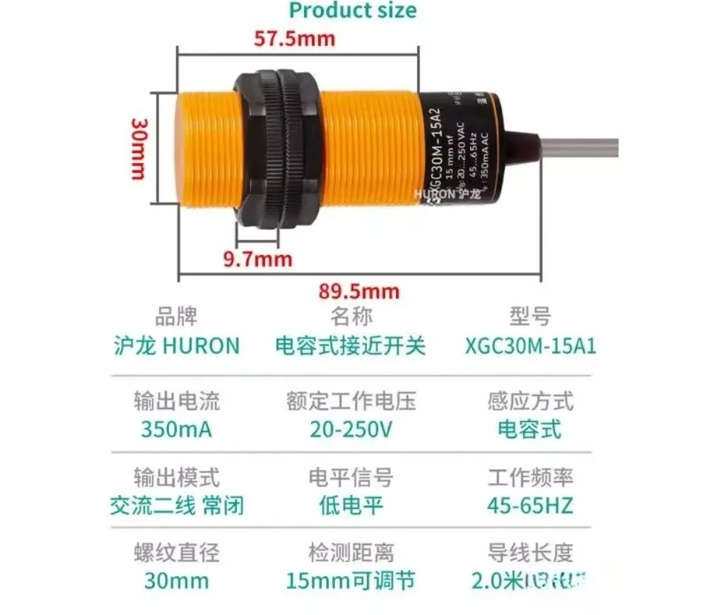 M30 Capacitive Proximity Switch, AC 20-250V, for Breeding Equipment & Feed Line Material Level Detection
M30 Capacitive Proximity Switch, AC 20-250V, for Breeding Equipment & Feed Line Material Level Detection