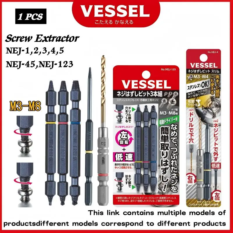 VESSEL Fine-Type Brown Screw Extractor - 1PC High-Strength Drill Bit, Easy Remove Broken/Deformed Screws, NEJ Series NEJ-123
VESSEL Fine-Type Brown Screw Extractor - 1PC High-Strength Drill Bit, Easy Remove Broken/Deformed Screws, NEJ Series NEJ-123