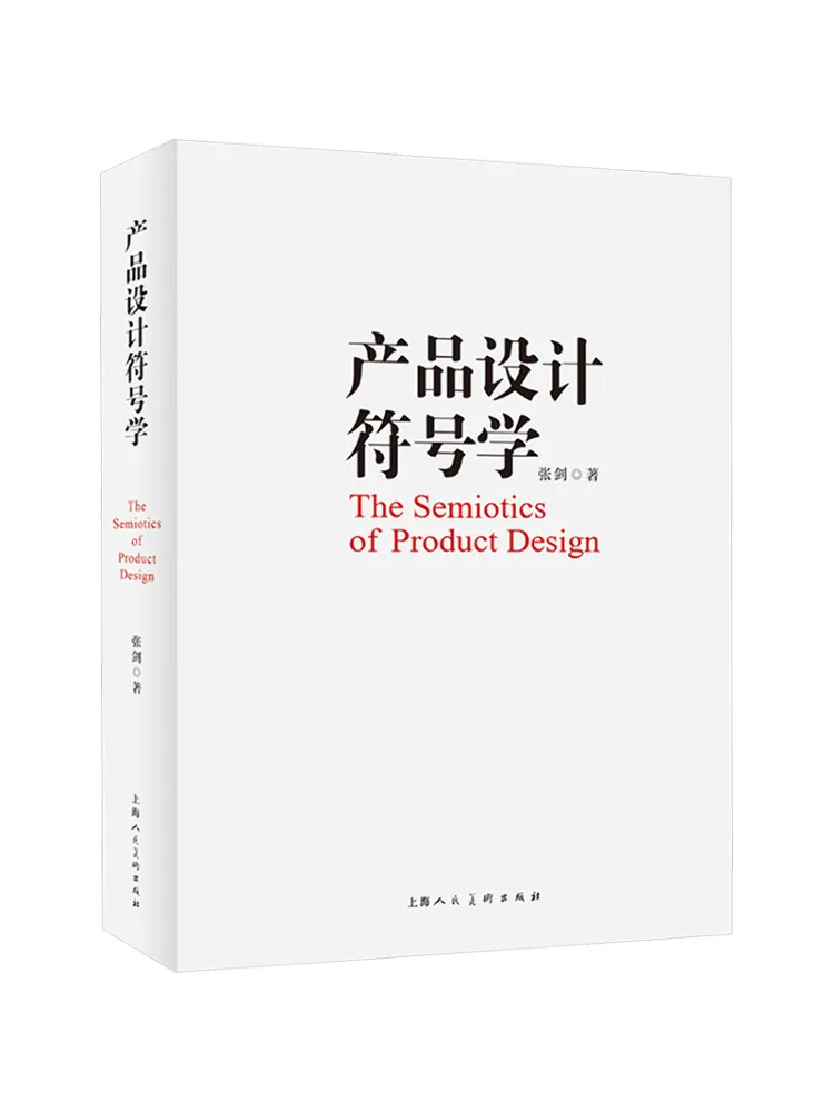 Книга-Winshare Дизайн продукта Полуотика
Книга-Winshare Дизайн продукта Полуотика