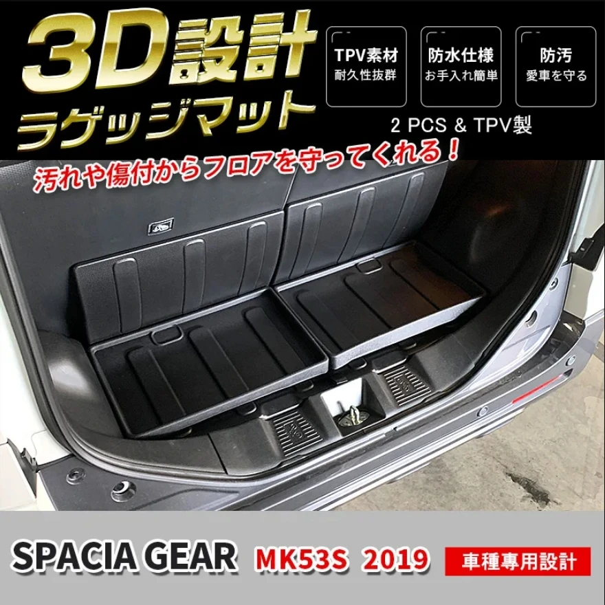 2pcs TPV Car Rear Trunk Mat 3D Luggage Mat Cover Interior Styling Reartrunk Garnish for SUZUKI SPACIA GEAR MK53S 2019
2pcs TPV Car Rear Trunk Mat 3D Luggage Mat Cover Interior Styling Reartrunk Garnish for SUZUKI SPACIA GEAR MK53S 2019