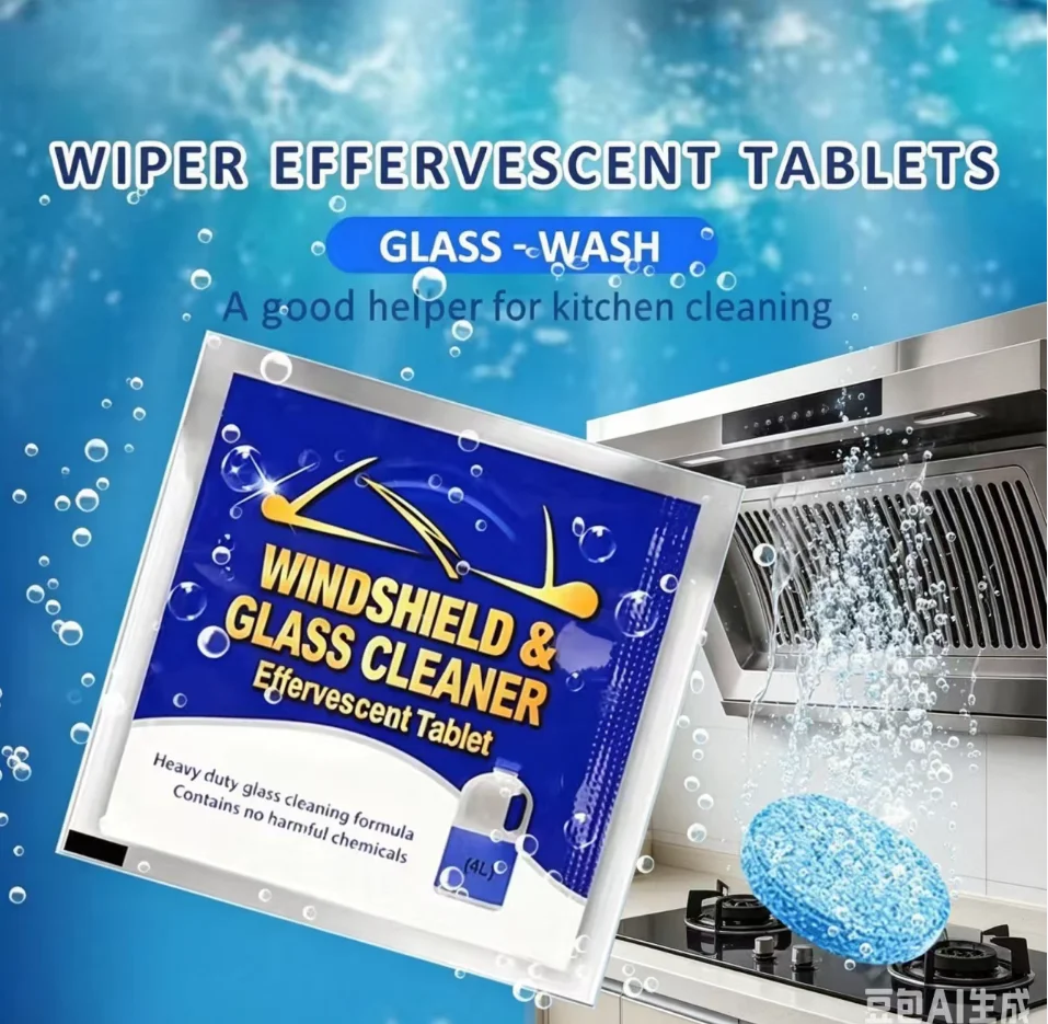 200-10PCs Solid Car Windshield Cleaners Effervescent Tablets Windscreen Window Glass Dust Wiper Car Wash Tool Car Accessories
200-10PCs Solid Car Windshield Cleaners Effervescent Tablets Windscreen Window Glass Dust Wiper Car Wash Tool Car Accessories