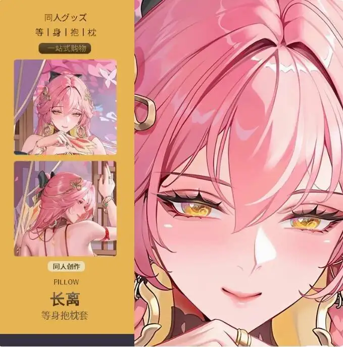Japanese Anime Wuthering Waves Changli Sexy Dakimakura Hing Body Pillow Case Cover Pillowcase Cushion Bedding Gifts MMS
Japanese Anime Wuthering Waves Changli Sexy Dakimakura Hing Body Pillow Case Cover Pillowcase Cushion Bedding Gifts MMS