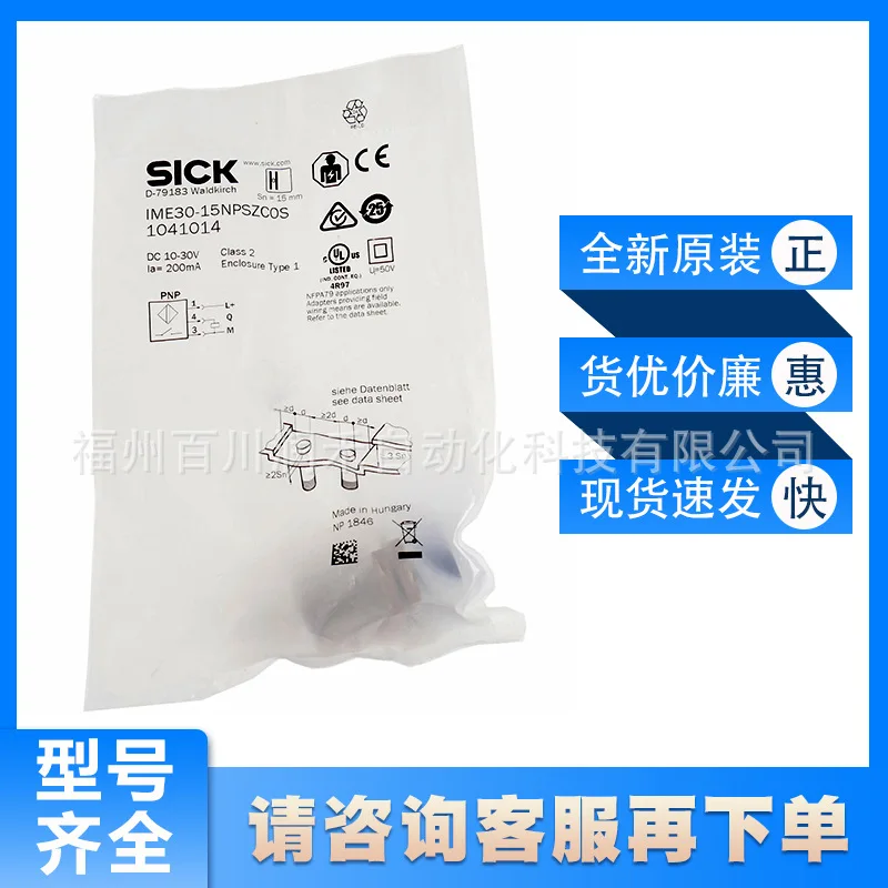 IME30-15NPSZC0S Sick Proximity Switch Inductive Sensor 1041014 New original
IME30-15NPSZC0S Sick Proximity Switch Inductive Sensor 1041014 New original