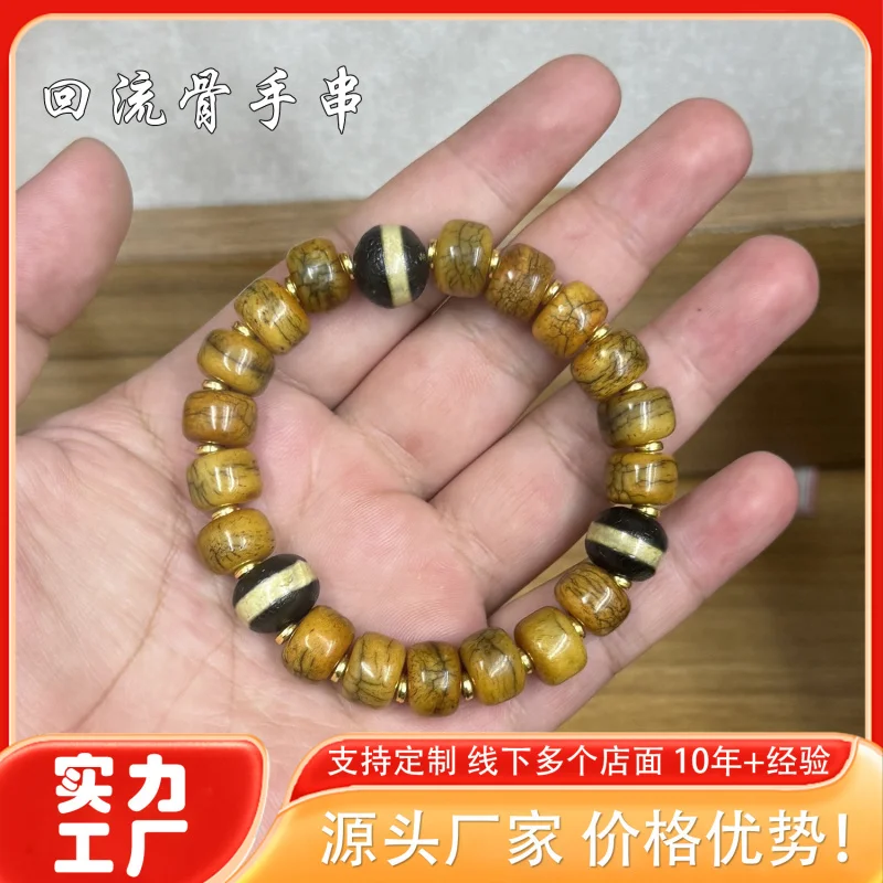 Reflow Ox Bone Single Loop Bracelet Accessories Buddha Beads Vintage Patina Tibetan Style Jewelry
Reflow Ox Bone Single Loop Bracelet Accessories Buddha Beads Vintage Patina Tibetan Style Jewelry