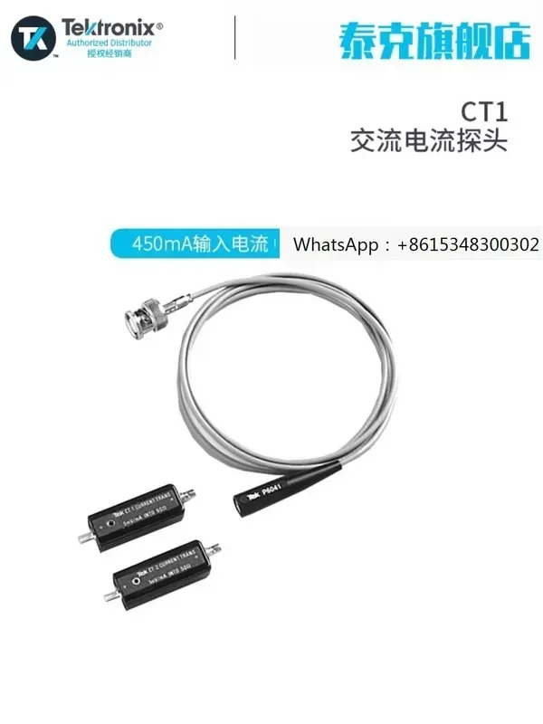 TEKTRONIX Tektronix осциллографный зонд CT1 CT2 CT6 кабель токовый зонд с низким сопротивлением полоса пропускания 2 ГГц
TEKTRONIX Tektronix осциллографный зонд CT1 CT2 CT6 кабель токовый зонд с низким сопротивлением полоса пропускания 2 ГГц