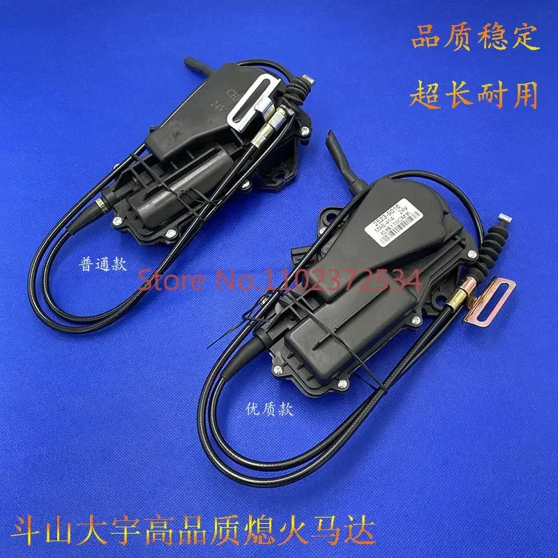 Переключатель дроссельной заслонки/выключатель огнетушения двигателя для экскаваторов Doosan Daewoo DH150, 215, 220, 225, 300-7-9
Переключатель дроссельной заслонки/выключатель огнетушения двигателя для экскаваторов Doosan Daewoo DH150, 215, 220, 225, 300-7-9