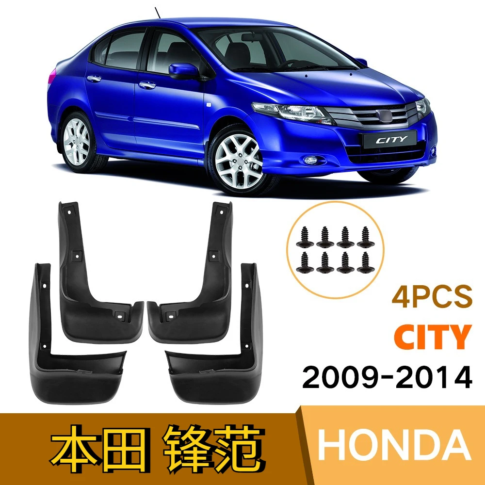 For Honda CITY 2009-2014 car tire mudguard protection paint
For Honda CITY 2009-2014 car tire mudguard protection paint