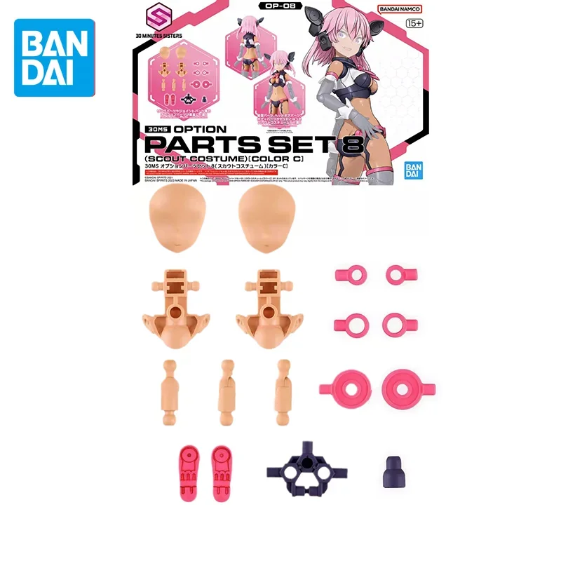 Bandai Original 30MS Anime PARTS SET 8 SCOUT COSTUME COLOR C Action Figure Assembly Model Toys Collectible Gifts for Children
Bandai Original 30MS Anime PARTS SET 8 SCOUT COSTUME COLOR C Action Figure Assembly Model Toys Collectible Gifts for Children