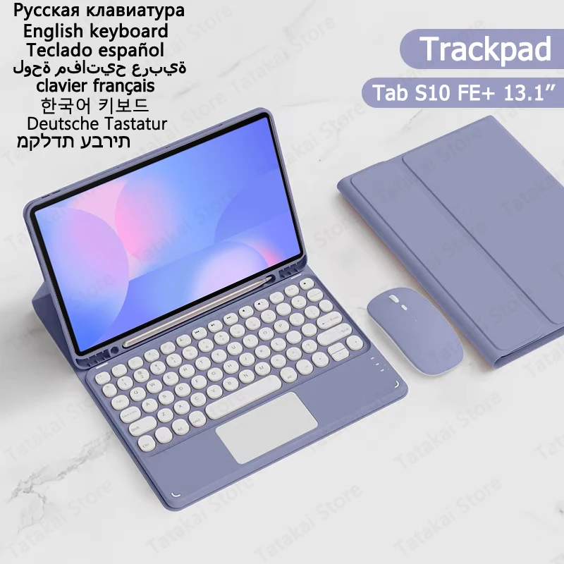 Чехол-клавиатура с трекпадом для Samsung Galaxy Tab S10 FE Plus X620 X626B для Galaxy Tab S10 FE + 13,1, чехол с гнездом для карандашей
Чехол-клавиатура с трекпадом для Samsung Galaxy Tab S10 FE Plus X620 X626B для Galaxy Tab S10 FE + 13,1, чехол с гнездом для карандашей