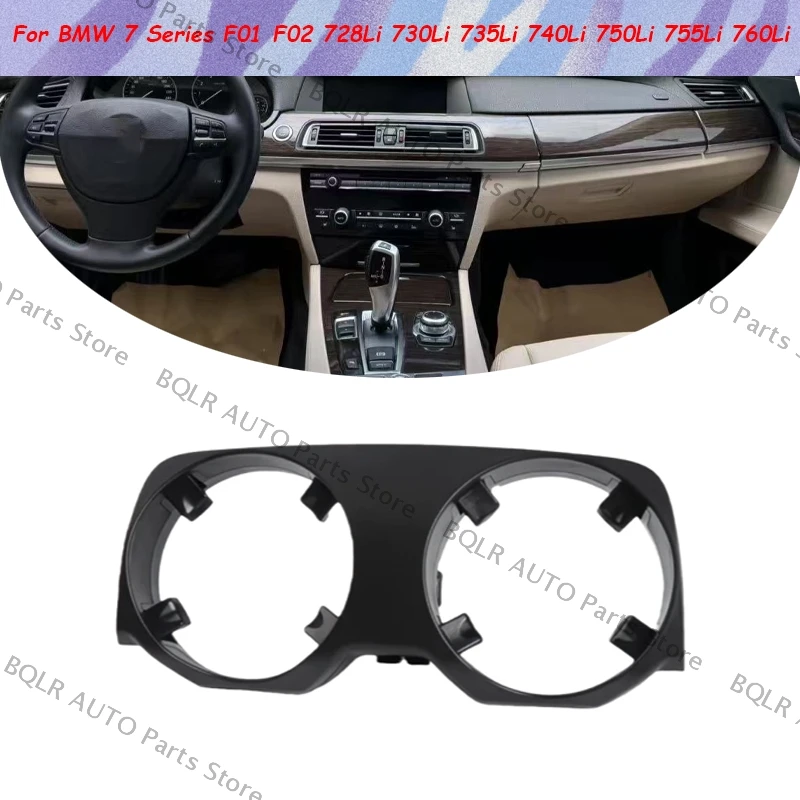 For BMW 7 Series F01 F02 728Li 730Li 735Li 740Li 750Li 755Li 760Li Car Center Console Water Drink Cup Holder 51169179820
For BMW 7 Series F01 F02 728Li 730Li 735Li 740Li 750Li 755Li 760Li Car Center Console Water Drink Cup Holder 51169179820