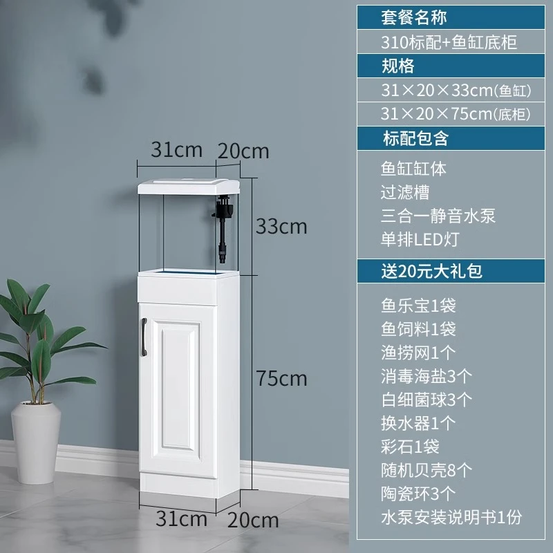 2024 goldfish tank vertical household with cabinet filter landscaping integrated living room new glass TV cabinet small
2024 goldfish tank vertical household with cabinet filter landscaping integrated living room new glass TV cabinet small