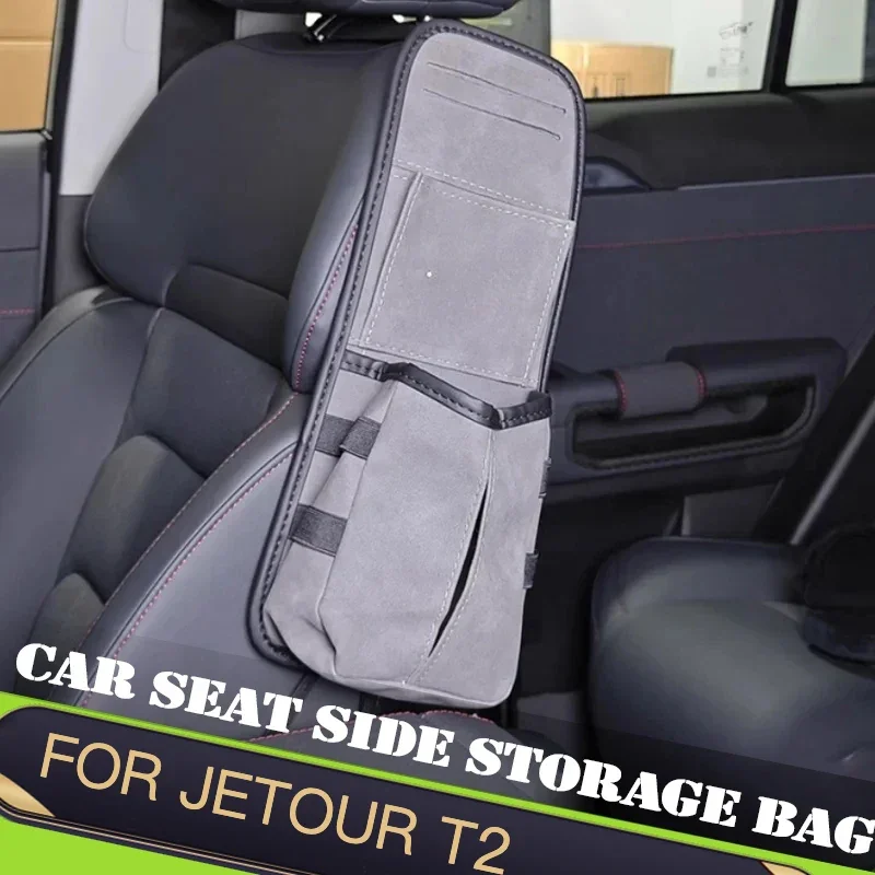 For Jetour Traveller T2 2023 2024 2025 Car Storage Box Fit Car Seat Turn Fur Side Storage Bag Box Tissue Bag Car Accessories
For Jetour Traveller T2 2023 2024 2025 Car Storage Box Fit Car Seat Turn Fur Side Storage Bag Box Tissue Bag Car Accessories