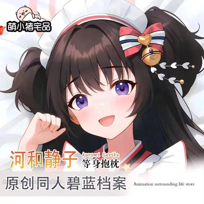 Аниме Синий Архив KAWAWA SHIZUKO двусторонняя наволочка для обнимания тела Dakimakura косплей наволочка отаку наволочка
Аниме Синий Архив KAWAWA SHIZUKO двусторонняя наволочка для обнимания тела Dakimakura косплей наволочка отаку наволочка