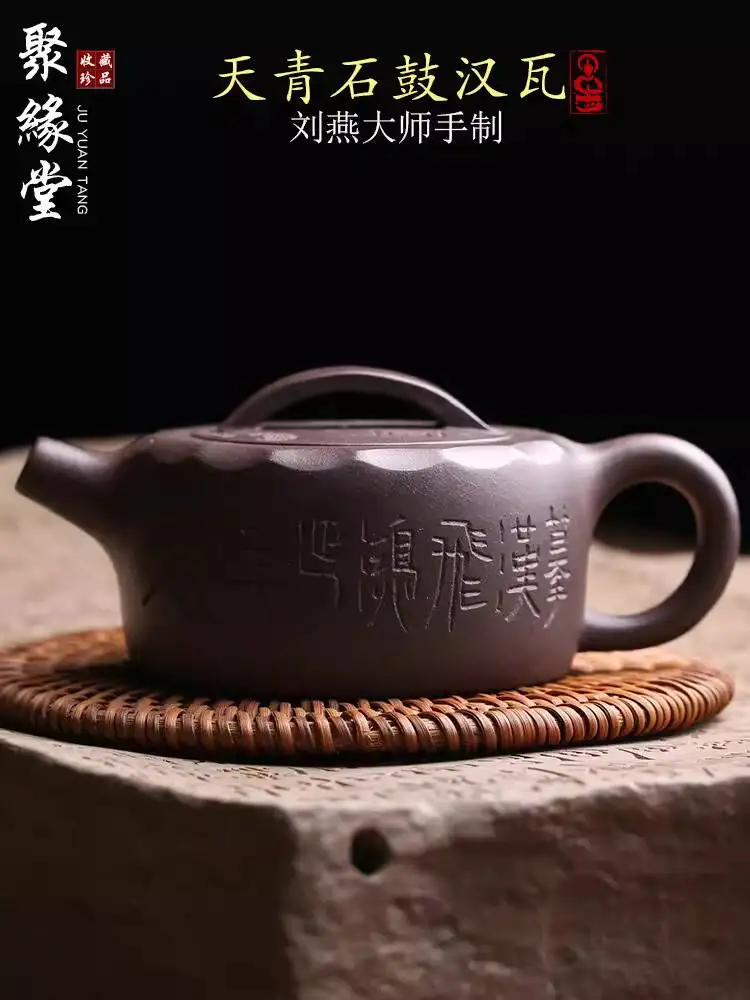 Оригинальный чайник из исинской фиолетовой глины Hanwa, полностью ручной работы мастера Лю Яня, заварочный чайник, набор для чаепития Кунг-фу, чайная утварь
Оригинальный чайник из исинской фиолетовой глины Hanwa, полностью ручной работы мастера Лю Яня, заварочный чайник, набор для чаепития Кунг-фу, чайная утварь