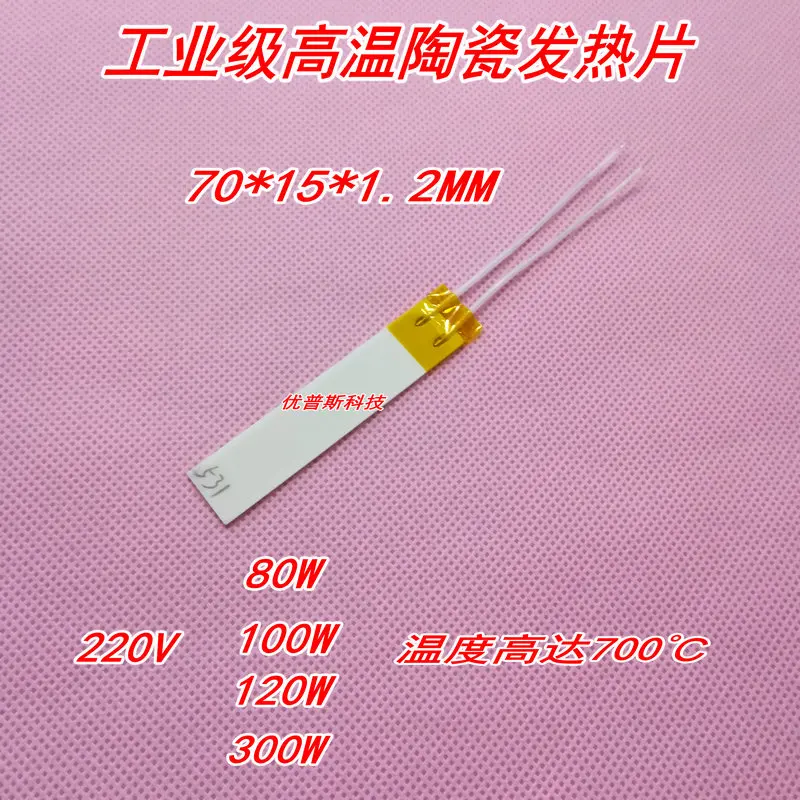 High-temperature Ceramic Heating Plate Hair Straightener Alumina Ceramic Heating Element High-temperature Heating Plate
High-temperature Ceramic Heating Plate Hair Straightener Alumina Ceramic Heating Element High-temperature Heating Plate