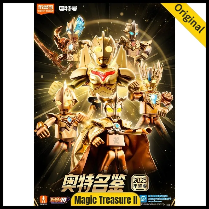 【In Stock】Blokees ULTRAMAN BLAZAR/SAGA / Nexus/ LEO / TARTAROS 2025 Yearbook Edition Assembiy Action Figure
【In Stock】Blokees ULTRAMAN BLAZAR/SAGA / Nexus/ LEO / TARTAROS 2025 Yearbook Edition Assembiy Action Figure