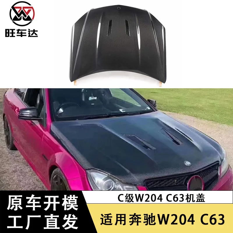 Подходит для Mercedes-Benz C-Class C63 W204, крышка из углеродного волокна, открывающаяся крышка капота, аксессуары для модификации окружающей среды
Подходит для Mercedes-Benz C-Class C63 W204, крышка из углеродного волокна, открывающаяся крышка капота, аксессуары для модификации окружающей среды