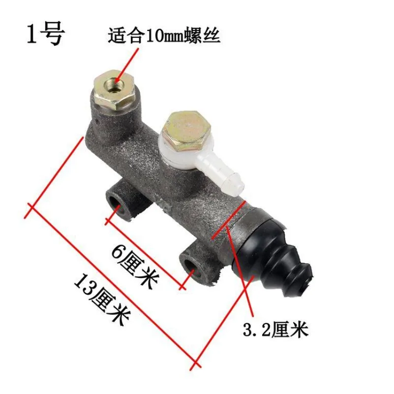 Запчасти для электромобилей: Главный тормозной цилиндр для электрического трицикла, гидравлический тормозной насос для четырехколесного электромобиля
Запчасти для электромобилей: Главный тормозной цилиндр для электрического трицикла, гидравлический тормозной насос для четырехколесного электромобиля