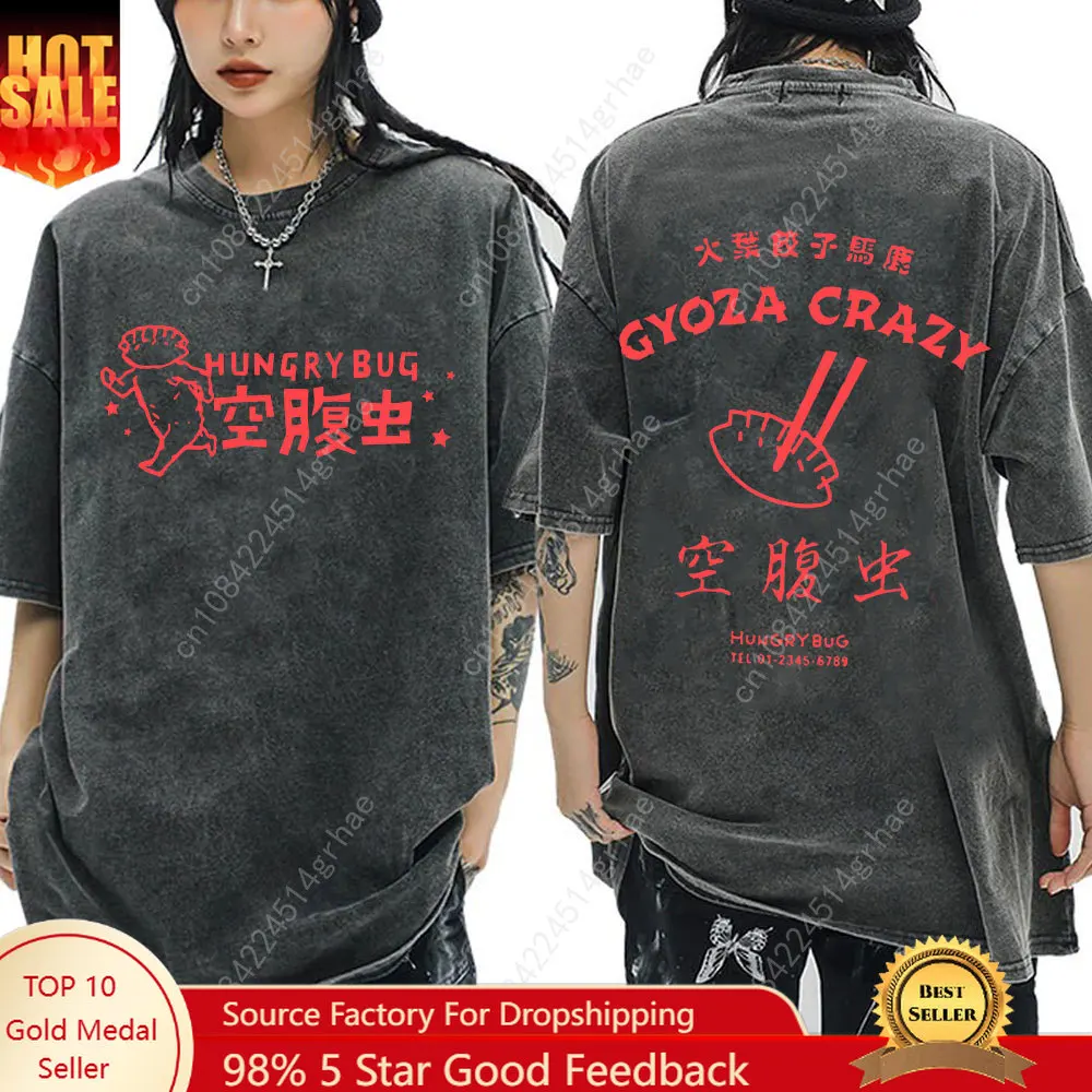 Anime Dorohedoro Gyoza Crazy Hungry Bug Vintage Washed T-shirt Men Women Manga Graphic T-shirts Gothic Horror Oversized T Shirts
Anime Dorohedoro Gyoza Crazy Hungry Bug Vintage Washed T-shirt Men Women Manga Graphic T-shirts Gothic Horror Oversized T Shirts