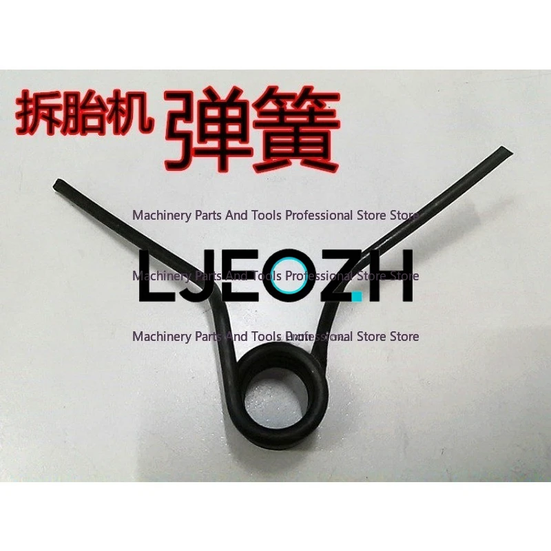 Tire Picking Machine Accessories Pedal Spring Motor Forward and Reverse Spring Torsion Spring
Tire Picking Machine Accessories Pedal Spring Motor Forward and Reverse Spring Torsion Spring