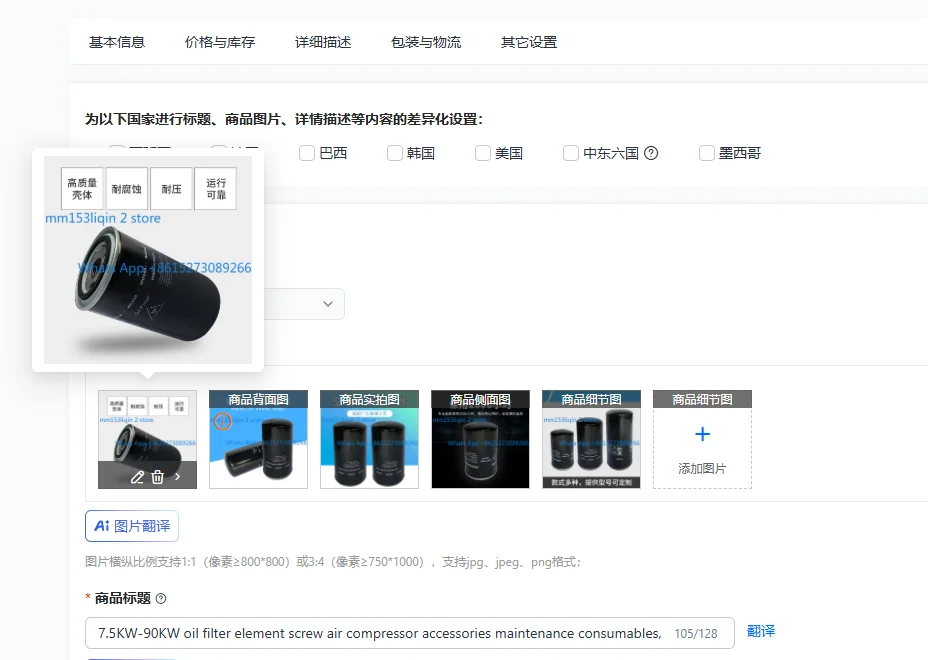 7.5KW-90KW oil filter element screw air compressor accessories maintenance consumables, original oil grid
7.5KW-90KW oil filter element screw air compressor accessories maintenance consumables, original oil grid