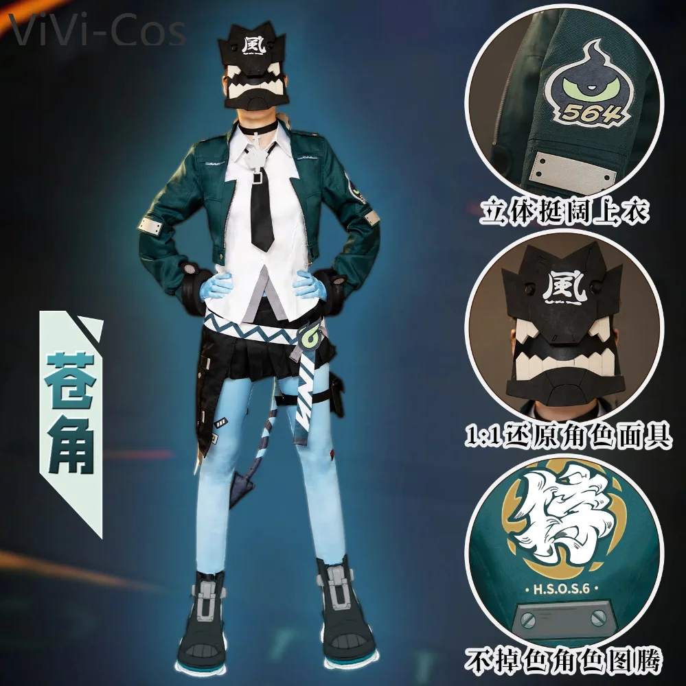 ViVi-Cos Zenless Zone Zero Soukaku Косплей Костюм Cos Game Аниме Вечеринка Униформа Хэллоуин Играть Ролевая Одежда Одежда
ViVi-Cos Zenless Zone Zero Soukaku Косплей Костюм Cos Game Аниме Вечеринка Униформа Хэллоуин Играть Ролевая Одежда Одежда