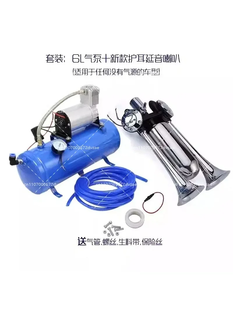 Portable Air Compressor 12V/24V with 6L Tank Complete Air Horn Kit for Trucks Onboard Inflation
Portable Air Compressor 12V/24V with 6L Tank Complete Air Horn Kit for Trucks Onboard Inflation