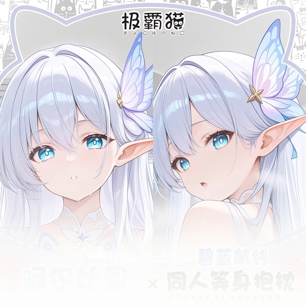 Azur Lane Albion Dakimakura Hing Body PillowCase Подушка Otaku Постельное белье Рождественская аниме-игра
Azur Lane Albion Dakimakura Hing Body PillowCase Подушка Otaku Постельное белье Рождественская аниме-игра