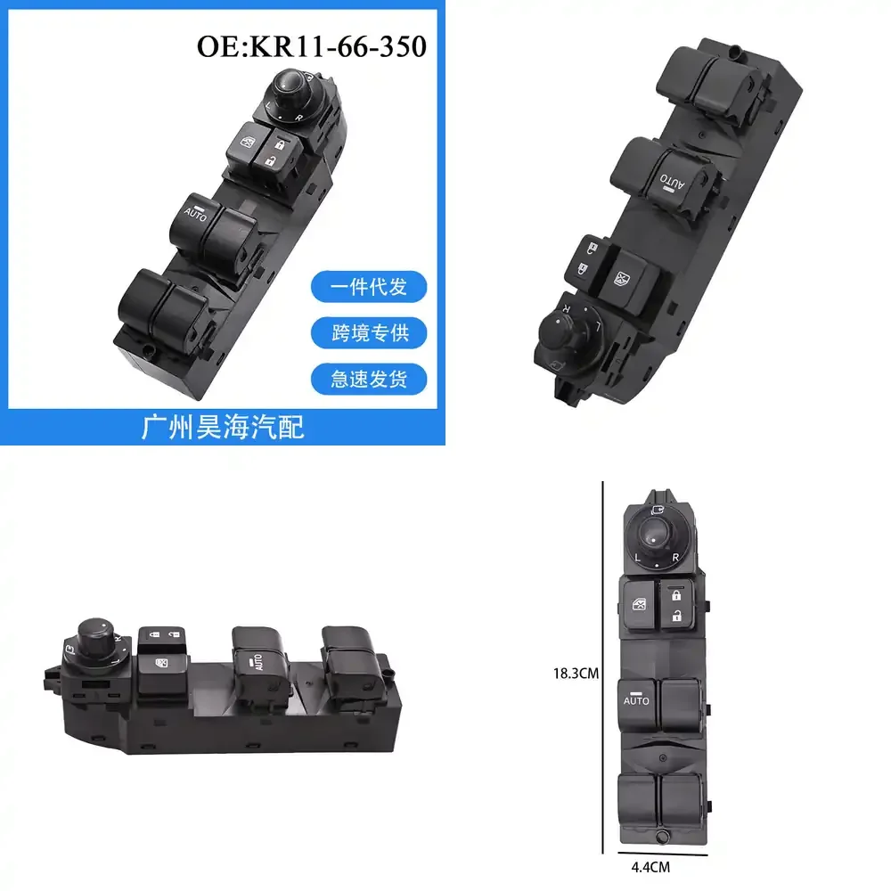 KR11-66-350 for Mazda CX-5 2013 2014 2015 Power Window Switch Driver Side Front Left Door Glass Lift Control Module Auto
KR11-66-350 for Mazda CX-5 2013 2014 2015 Power Window Switch Driver Side Front Left Door Glass Lift Control Module Auto