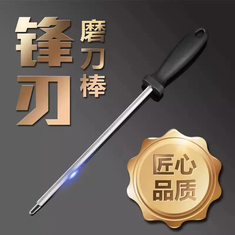 360/600# HIAMEA 8/10/12inch Diamond Knife Sharpener Rod Heavy Duty Chef's Tool For Precision Kitchen Knives Durable Sharpening
360/600# HIAMEA 8/10/12inch Diamond Knife Sharpener Rod Heavy Duty Chef's Tool For Precision Kitchen Knives Durable Sharpening