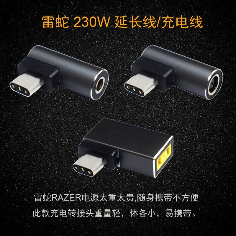 For charging the Razer laptop power adapter DC round port power supply to high-power Razer gaming laptop
For charging the Razer laptop power adapter DC round port power supply to high-power Razer gaming laptop