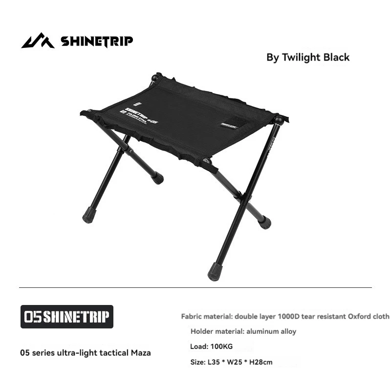 ShineTrip Maza из алюминиевого сплава, сверхлегкий портативный складной стул для хранения, стул для рыбалки, легкое, удобное для путешествий уличное сиденье
ShineTrip Maza из алюминиевого сплава, сверхлегкий портативный складной стул для хранения, стул для рыбалки, легкое, удобное для путешествий уличное сиденье
