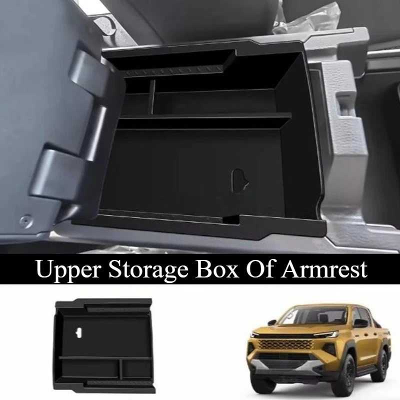 For Toyota Hilux 2026 Navigation Screen Mobile Phone Holder Armrest Box Storage Modification Automobiles Interior Accessories
For Toyota Hilux 2026 Navigation Screen Mobile Phone Holder Armrest Box Storage Modification Automobiles Interior Accessories