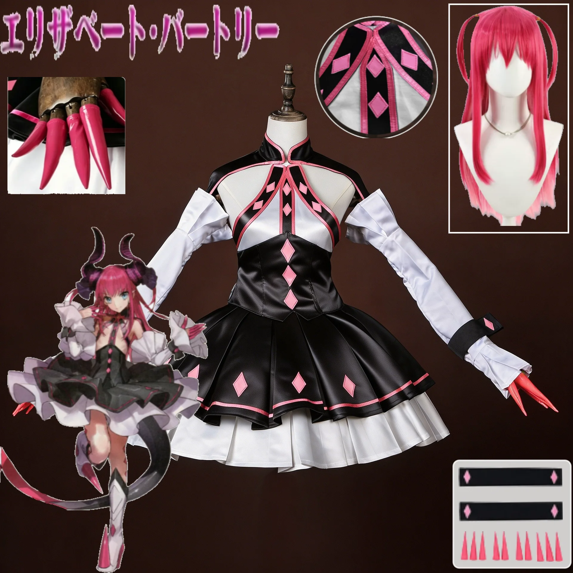 Fate FGO Elizabeth Báthory Cosplay Costume Dragon Princess Cosplay Full Set Goth Lolita Black Dress Pink Claws Wig for Halloween
Fate FGO Elizabeth Báthory Cosplay Costume Dragon Princess Cosplay Full Set Goth Lolita Black Dress Pink Claws Wig for Halloween