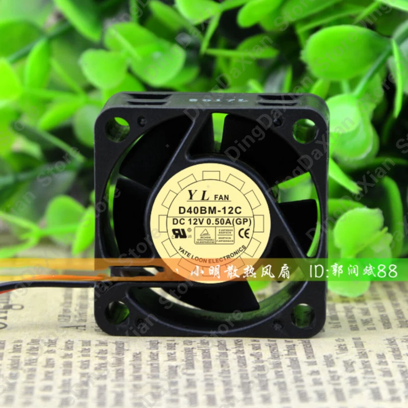 l 1PCS Yate Loon D40BM-12C | 12V 0.08A | 4CM | Micro Industrial Chassis Fan
l 1PCS Yate Loon D40BM-12C | 12V 0.08A | 4CM | Micro Industrial Chassis Fan