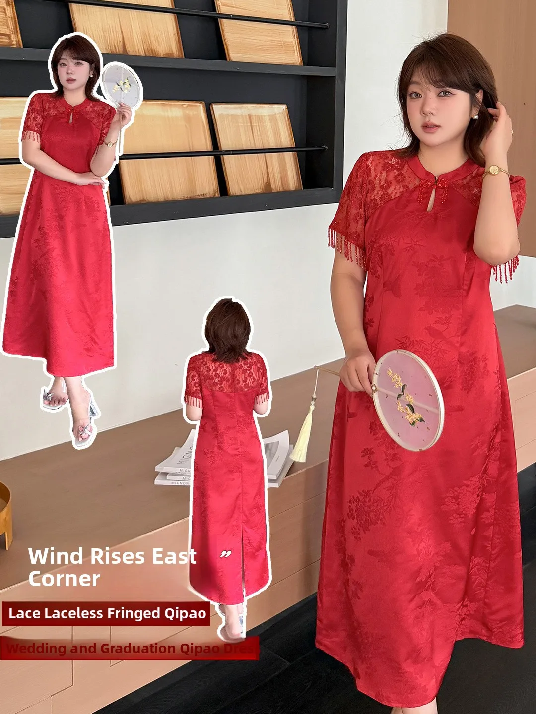 New Chinese Style Wedding Dress for plus Size Women Summer 2026 Lace Hollow out Tassel Qipao Skirt Engagement Celebration
New Chinese Style Wedding Dress for plus Size Women Summer 2026 Lace Hollow out Tassel Qipao Skirt Engagement Celebration