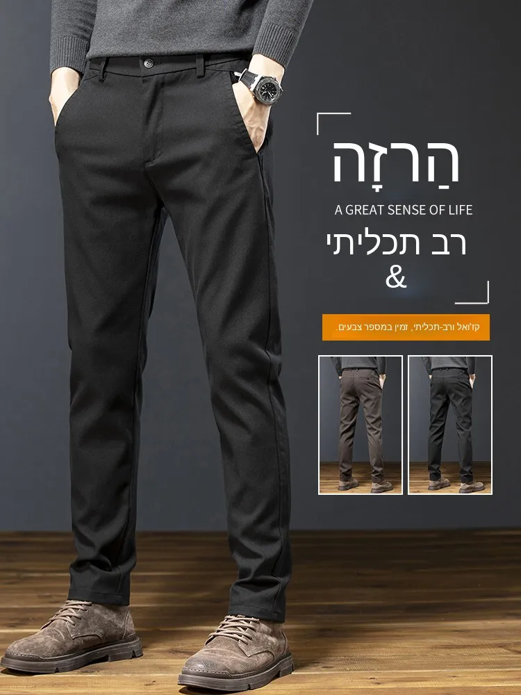 Luxury Lightweight Men's Business Casual Slim Fit Straight Leg Long Pants Autumn Spring Season Tailored Suits
Luxury Lightweight Men's Business Casual Slim Fit Straight Leg Long Pants Autumn Spring Season Tailored Suits