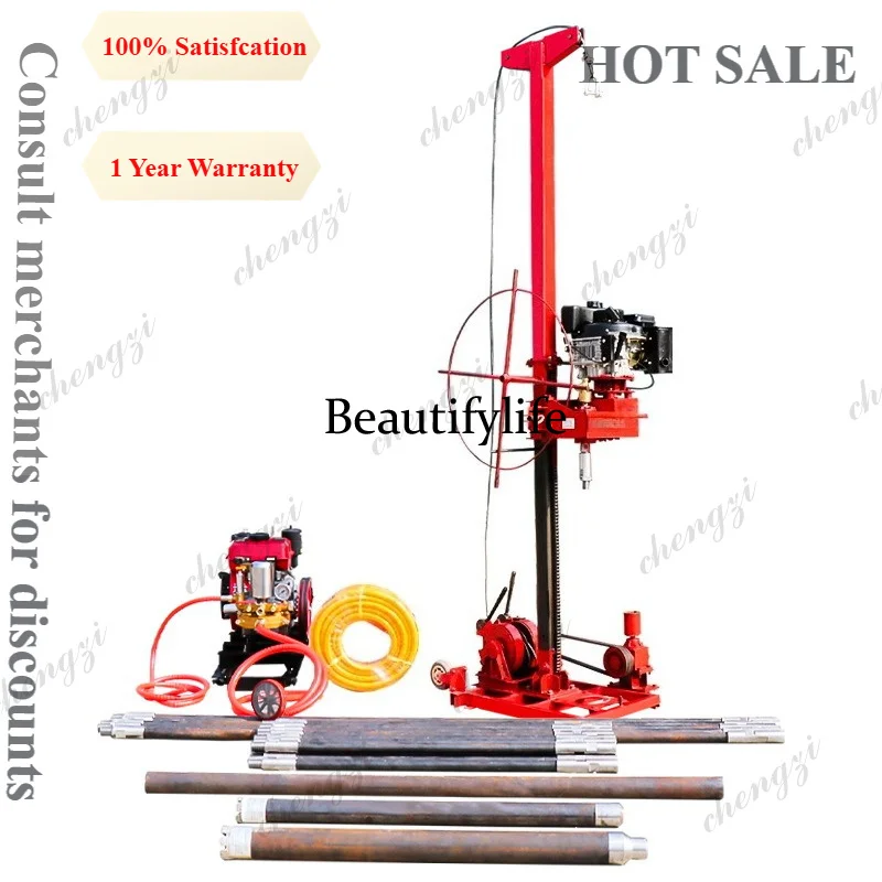 A81 30m Lightweight Core Drilling Rig Small Detachable Rock Exploration Drilling Machine Field Engineering Drilling Equipment
A81 30m Lightweight Core Drilling Rig Small Detachable Rock Exploration Drilling Machine Field Engineering Drilling Equipment