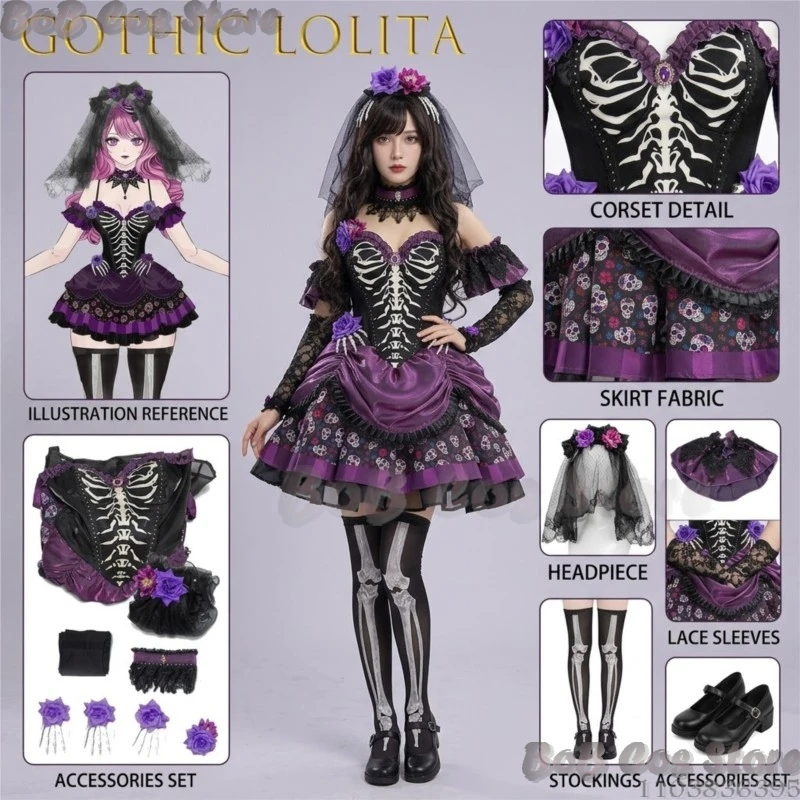 Gothic Retro Heavy Industry Dress Dark Subculture Lolita Gown Corpse Bride Cosplay Costume For Women Inspired Mundus Cosplay Cos
Gothic Retro Heavy Industry Dress Dark Subculture Lolita Gown Corpse Bride Cosplay Costume For Women Inspired Mundus Cosplay Cos