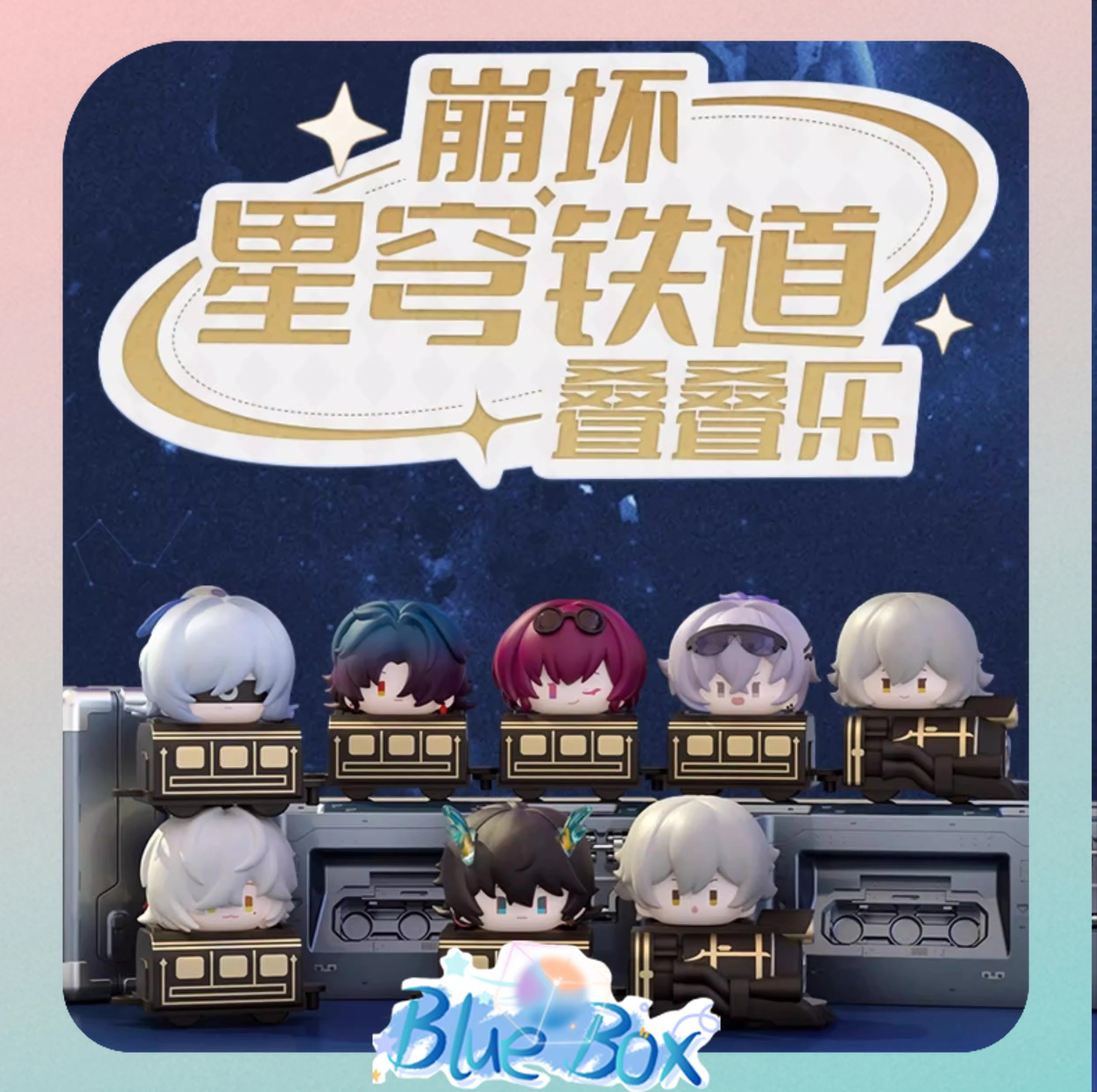 Official Licensed Honkai Star Rail Stacking Toy Dan Heng IL Kafka Jing Yuan Jingliu Action Figure Blind Box Cute Decor In Stock
Official Licensed Honkai Star Rail Stacking Toy Dan Heng IL Kafka Jing Yuan Jingliu Action Figure Blind Box Cute Decor In Stock