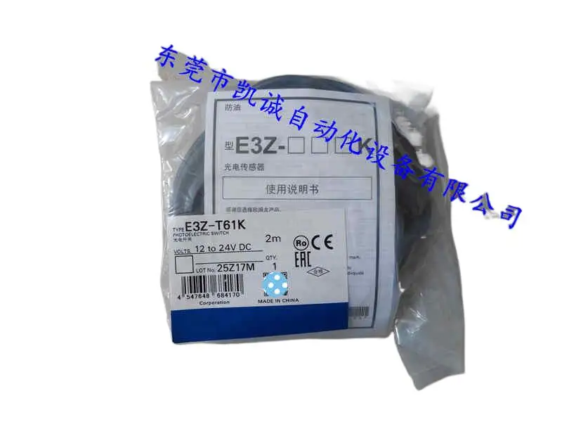 Оригинальные НОВЫЕ запчасти E3Z-T61K 2M
Оригинальные НОВЫЕ запчасти E3Z-T61K 2M