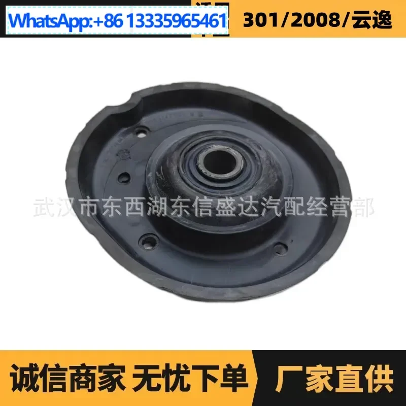 Auto parts for Citroen Peugeot M43 front minus upper bracket OE: 5038G6 YL00482880
Auto parts for Citroen Peugeot M43 front minus upper bracket OE: 5038G6 YL00482880