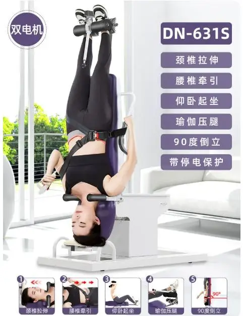 Inversion Table Electric Automatic Multi-Function Inverted Hanging Fitness Equipment Waist Traction Stretching Artifact
Inversion Table Electric Automatic Multi-Function Inverted Hanging Fitness Equipment Waist Traction Stretching Artifact
