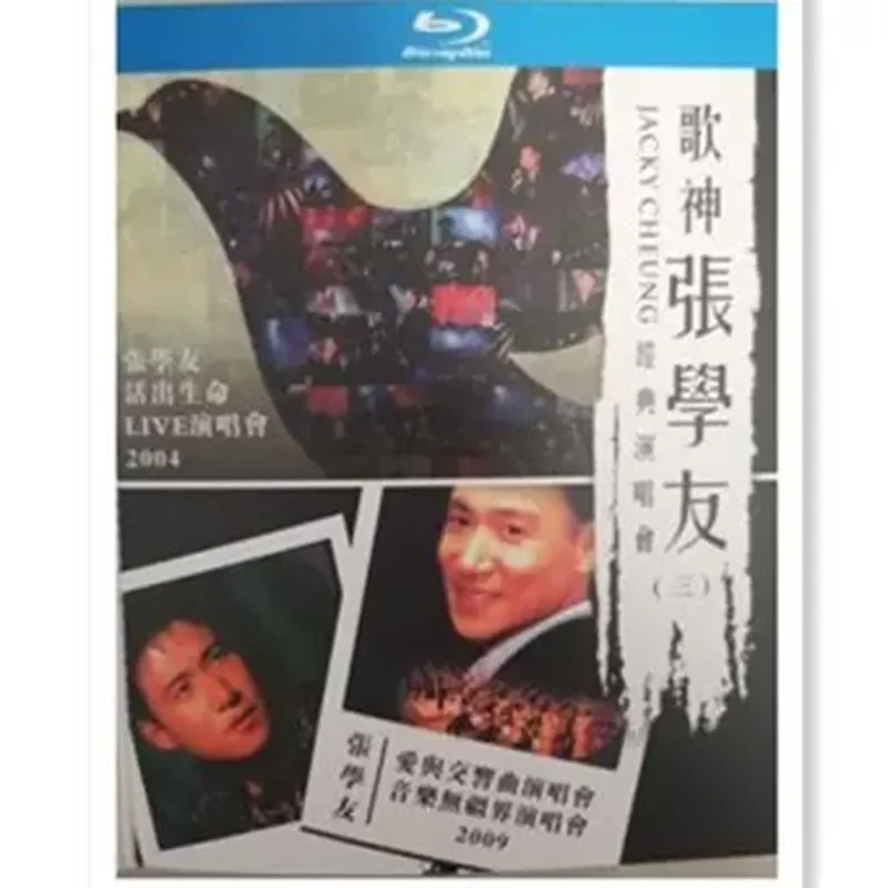 BD Blu-ray Jacky Cheung 04 and 09 Two Solo Classic Concerts 1080p High Definition 2 Discs
BD Blu-ray Jacky Cheung 04 and 09 Two Solo Classic Concerts 1080p High Definition 2 Discs