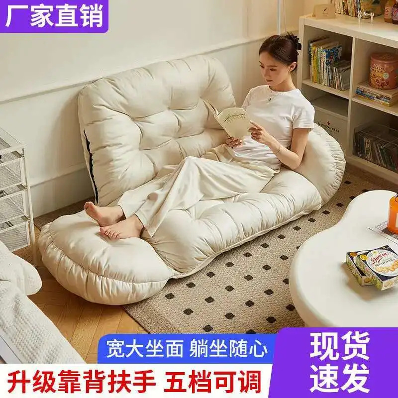 Small size lazy sofa, family window, leisure tatami, sleeping room, balcony, small sofa, lazy chair
Small size lazy sofa, family window, leisure tatami, sleeping room, balcony, small sofa, lazy chair