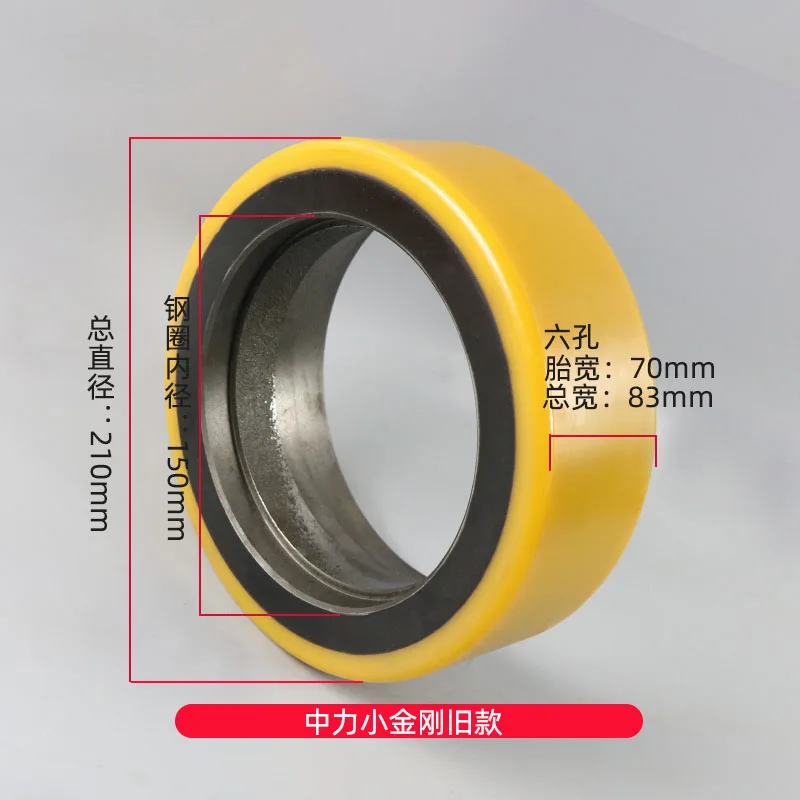 Electric Hydraulic Forklift Drive Wheel Lift Truck, Cattle Wheel Accessories Daquan
Electric Hydraulic Forklift Drive Wheel Lift Truck, Cattle Wheel Accessories Daquan