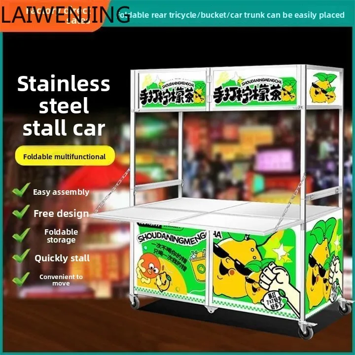 HLZ stall folding car stall night market commercial mobile portable multi-functional dining car
HLZ stall folding car stall night market commercial mobile portable multi-functional dining car